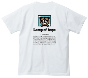 商品写真：ヨセガキ　Lamp of hope