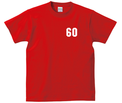 写真:還暦赤いTシャツイメージ 写真:還暦赤いTシャツイメージ