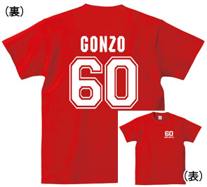 還暦Tシャツ：チームおじいちゃん商品画像