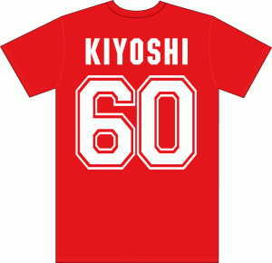 ご注文還暦Tシャツイメージ画像：還暦祝いチームおじいちゃん前面