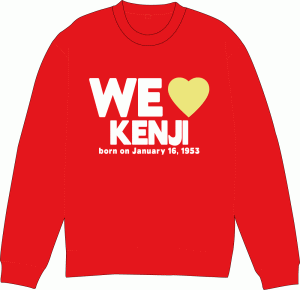 ご注文還暦トレーナーイメージ画像：還暦祝いWE LOVE YOU前面