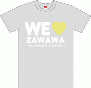 ご注文還暦Tシャツイメージ画像：誕生日 WE LOVE YOU レディースTシャツ
