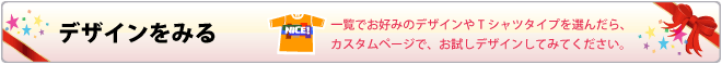 バナー:商品一覧リンクバナー バナー:商品一覧リンクバナー