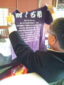 お客様着用写真_古希祝い寄せ書きTシャツ