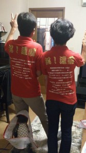 お客様着用写真_還暦寄せ書きデザイン