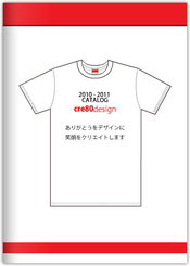 カタログ:カンレキシリーズ カタログ:カンレキシリーズ