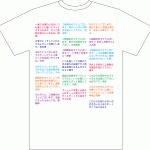 個別対応デザイン_Happy Wedding寄せ書き追加背面アイコン