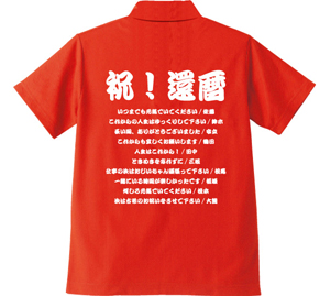 デザインイメージ