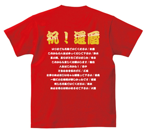 デザインイメージ
