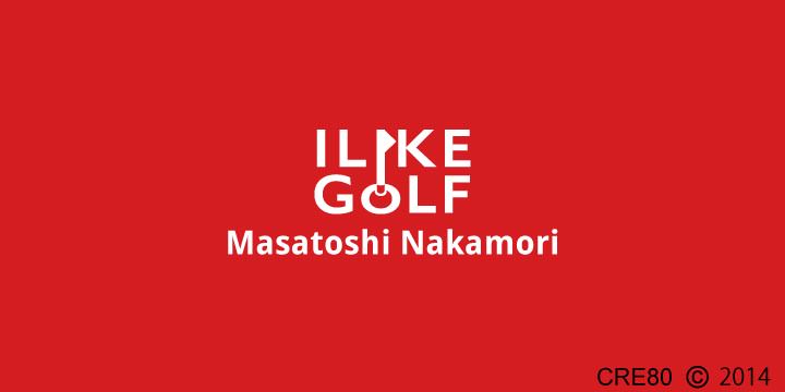 還暦ゴルファー I LIKE GoLF背面アップ