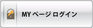 ログイン画面へ