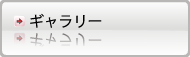 クリエイティの遊び方ページへ