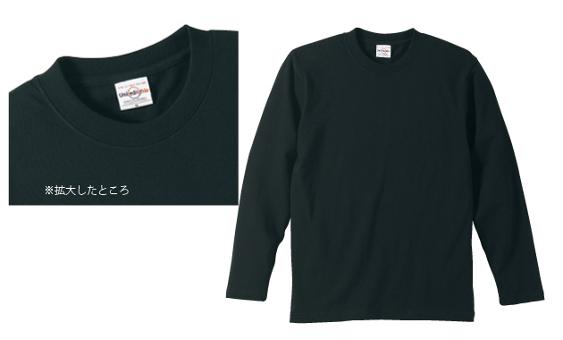 ロングTシャツ