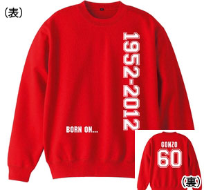 還暦ポロシャツ：還暦チームお爺ちゃんBornOｎ商品画像