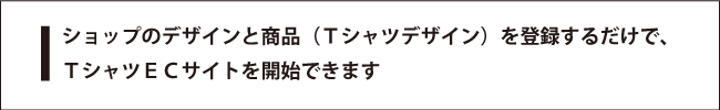 イメージ：コラボポイント