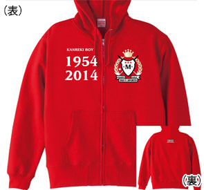 還暦パーカー：還暦ゴルフハッピーＢＯＹ商品画像