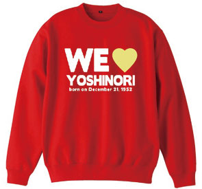 還暦トレーナー：還暦WE LOVE YOU(長)商品画像