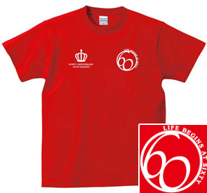 還暦Tシャツ：還暦ライフビギンズアット60商品画像