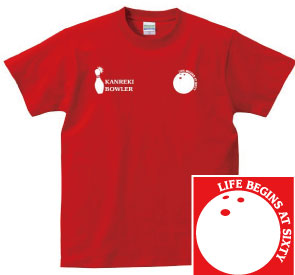 還暦Tシャツ：還暦祝い狙うぜ!パーフェクト商品画像