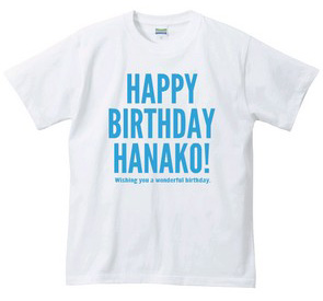 誕生日ポロシャツ：誕生日特大!お祝いメッセージ商品画像