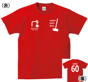 還暦Tシャツ：還暦ハッピーゲートボーラー商品画像