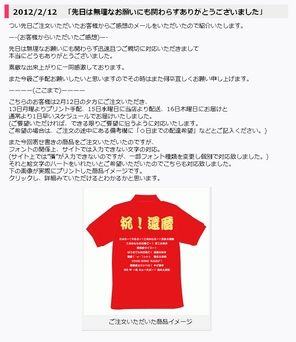 レビュー掲載ページのご紹介イメージ