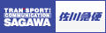 sagawa