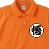 詳細画面へすすむ