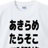 詳細画面へすすむ