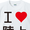 詳細画面へすすむ