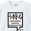 詳細画面へすすむ