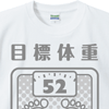 詳細画面へすすむ