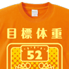 詳細画面へすすむ