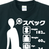詳細画面へすすむ