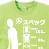 詳細画面へすすむ