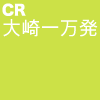 詳細画面へすすむ