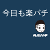 詳細画面へすすむ