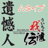 詳細画面へすすむ