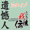 詳細画面へすすむ