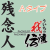 詳細画面へすすむ