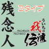 詳細画面へすすむ