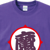 詳細画面へすすむ