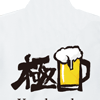 詳細画面へすすむ
