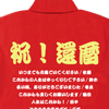 詳細画面へすすむ