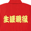 詳細画面へすすむ