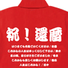 詳細画面へすすむ