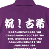 詳細画面へすすむ