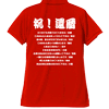 詳細画面へすすむ