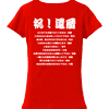 詳細画面へすすむ