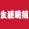 詳細画面へすすむ